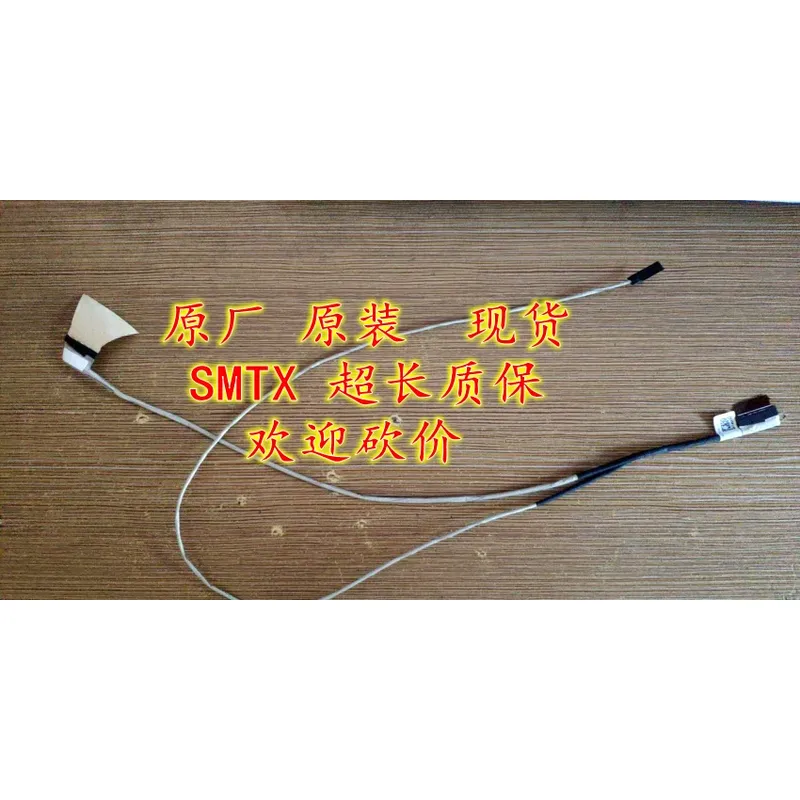 Cr Touch - HP 17Q-CR 17Q-CS 스크린 케이블, 비터치