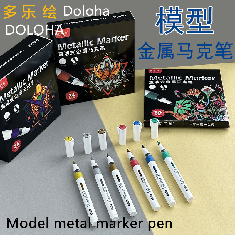 3D Printer Stand - DOLOHA Doloha 메탈릭 마커 펜 다이렉트