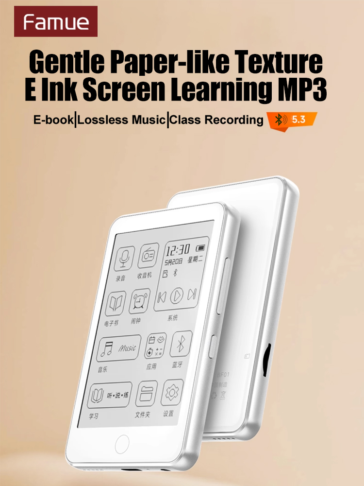 3.5인치 미니 E-Ink MP3 플레이어 블루투스 5 - Bltouch 리뷰 및 가격