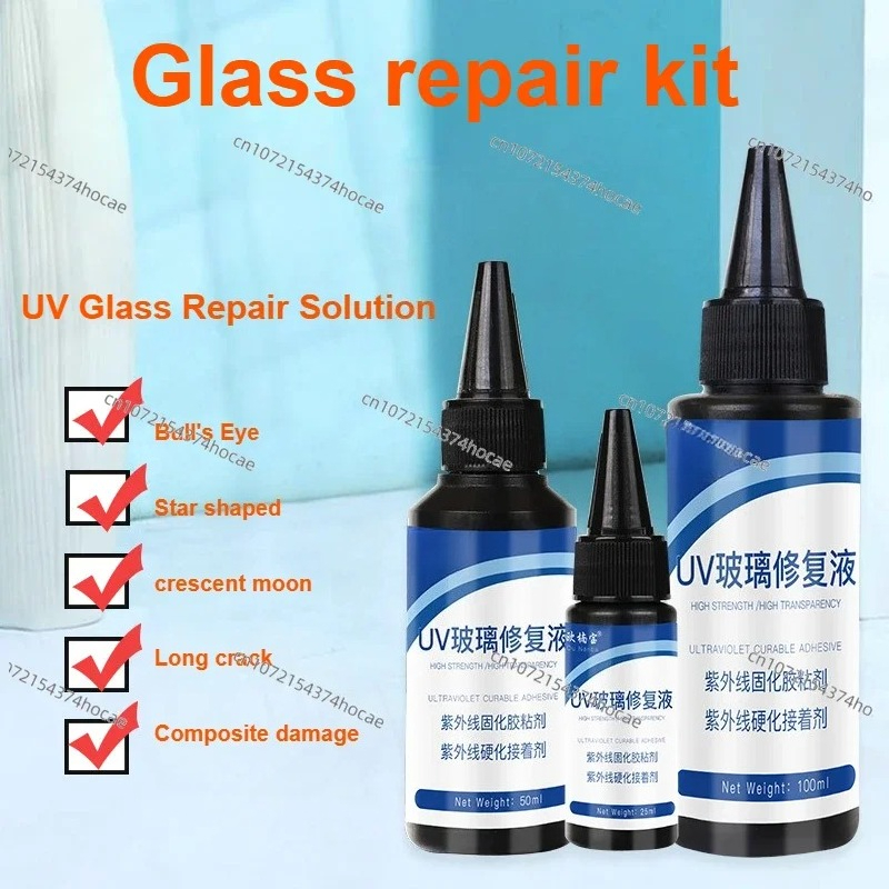 자동차 유리 앞유리 수리 도구 UV 레진 접착제 LED - Uv Resin 리뷰 및 가격